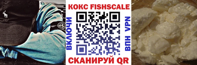Где можно купить наркотики Ковдор МАРИХУАНА Alpha-PVP блэк спрут ссылка Cocaine Псилоцибиновые грибы ГАШ Амфетамин