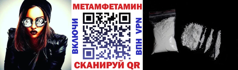 Amphetamine VHQ  купить  цена  Ковдор 