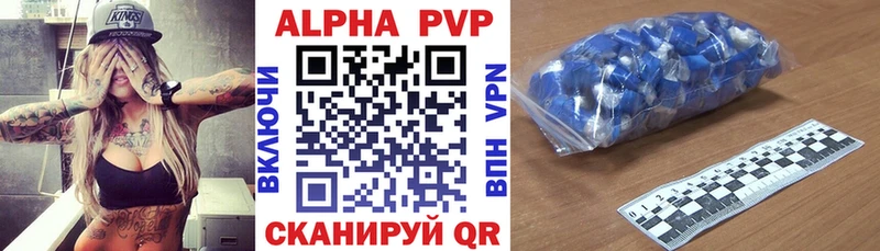 Alpha-PVP Crystall  где купить наркоту  Ковдор 