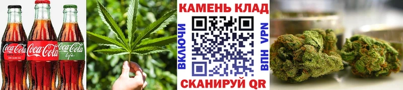 Еда ТГК конопля Ковдор