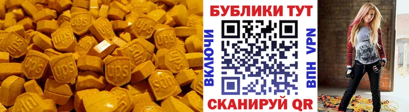 где купить   Ковдор  Экстази 99% 
