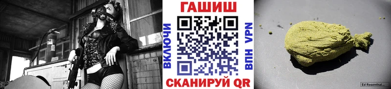 ГАШИШ Cannabis  где купить наркоту  kraken зеркало  Ковдор 