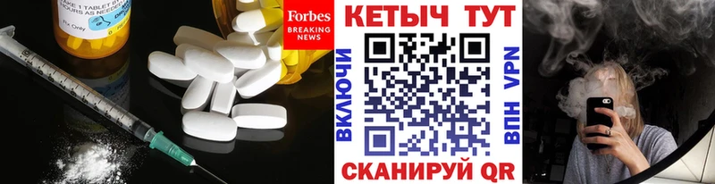 дарнет шоп Ковдор Кетамин ketamine