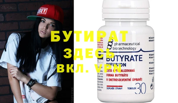 экстази Абаза