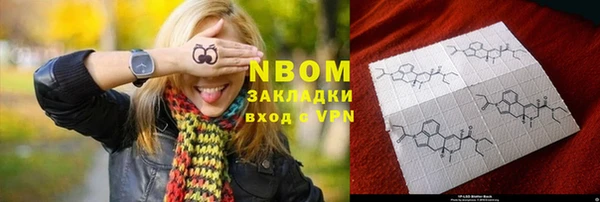 молекула духа Абдулино