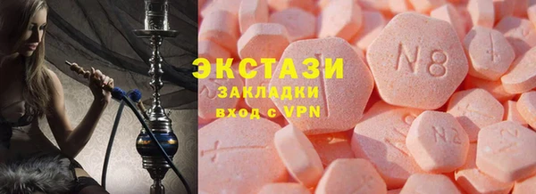 экстази Абаза