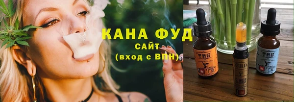 экстази Абаза