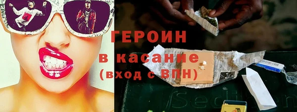 молекула духа Абдулино