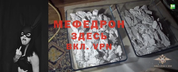 молекула духа Абдулино
