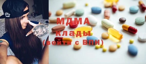 экстази Абаза