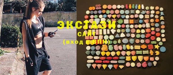 экстази Абаза