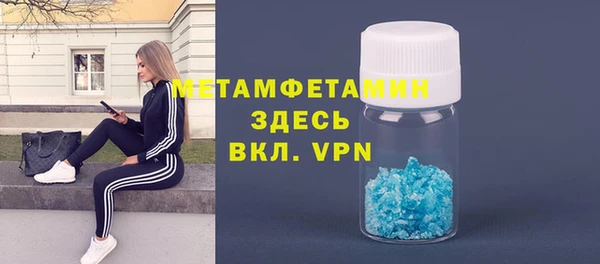 экстази Абаза