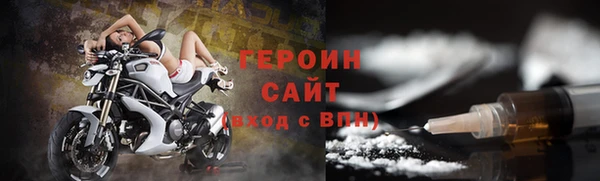 молекула духа Абдулино