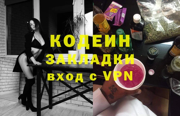 экстази Абаза