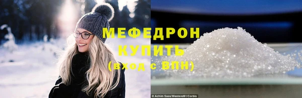 молекула духа Абдулино