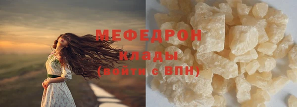 молекула духа Абдулино