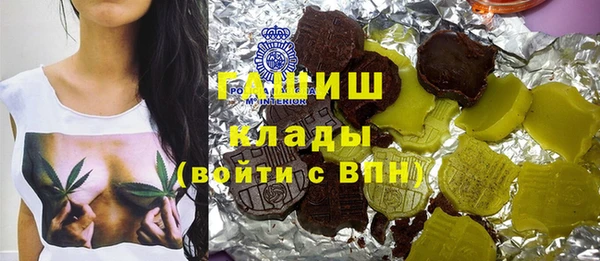 каннабис Абинск