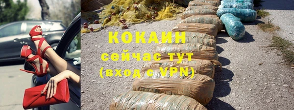 каннабис Абинск