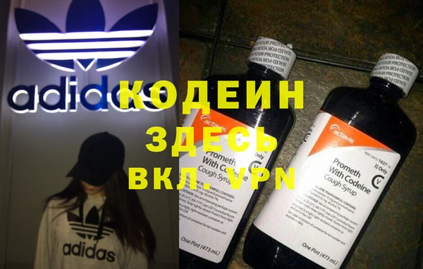 экстази Абаза