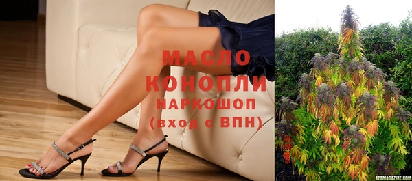 молекула духа Абдулино
