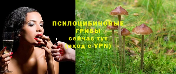 каннабис Абинск