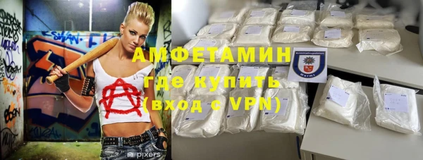 молекула духа Абдулино