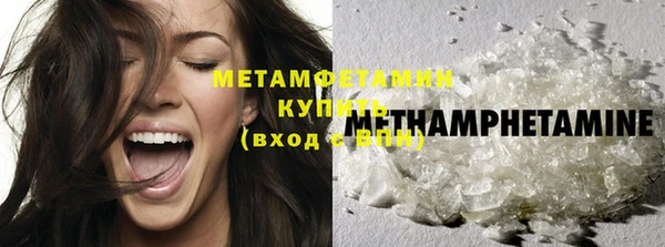 молекула духа Абдулино