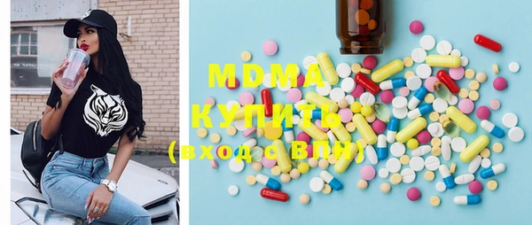 молекула духа Абдулино