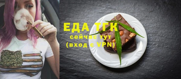 экстази Абаза