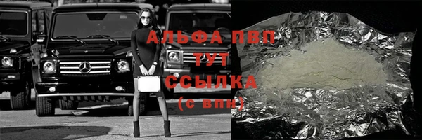 экстази Абаза