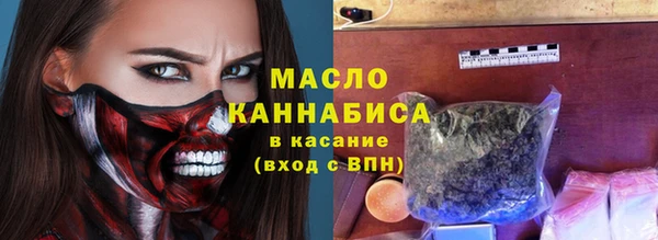 экстази Абаза