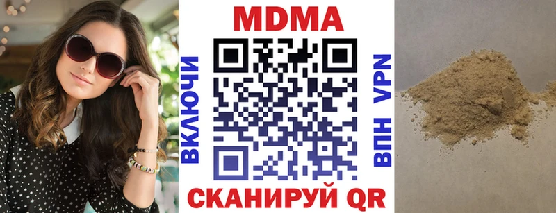 хочу   Ковдор  МДМА кристаллы 