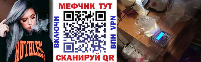 Меф мяу мяу  даркнет сайт  Ковдор 