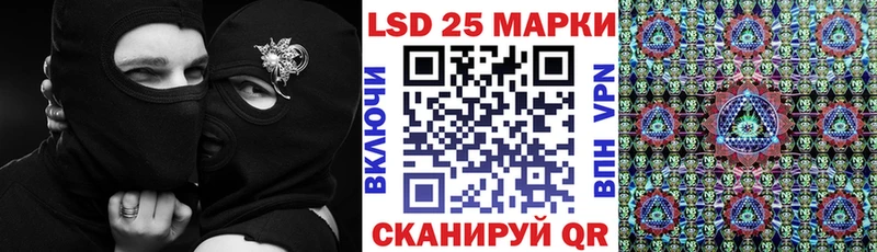 МЕГА ТОР  Ковдор  Марки N-bome 1500мкг 