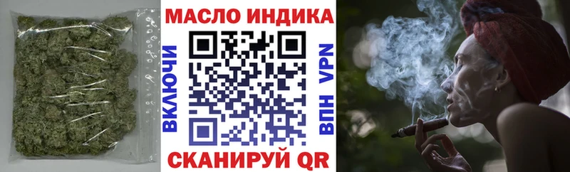 наркота кракен ONION Дистиллят ТГК THC oil Ковдор